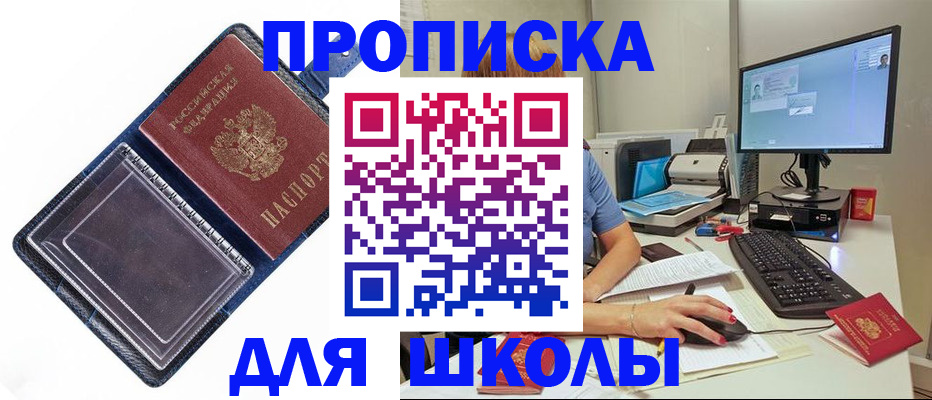 пропишу в квартире в Вышнем Волочке