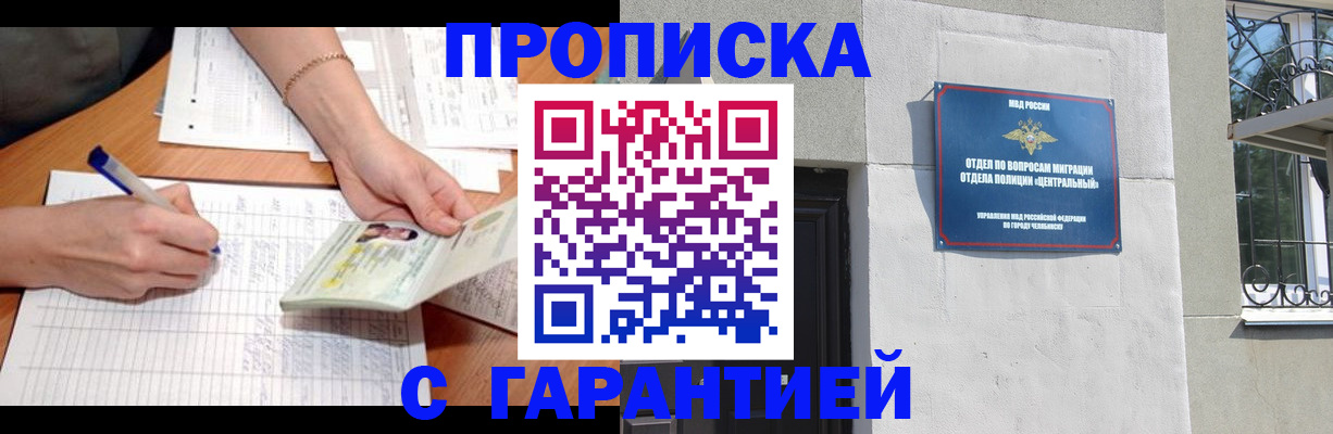 прописка поиск в Вышнем Волочке